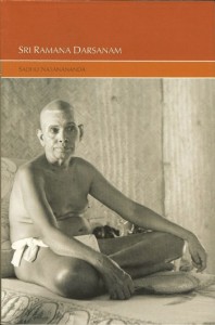 Sri-Ramana-Darsanam